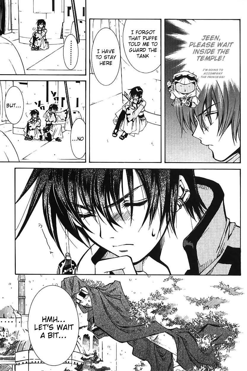 Elemental Gelade- Aozora no Senki Chapter 2 page 15 - Chapter 2
