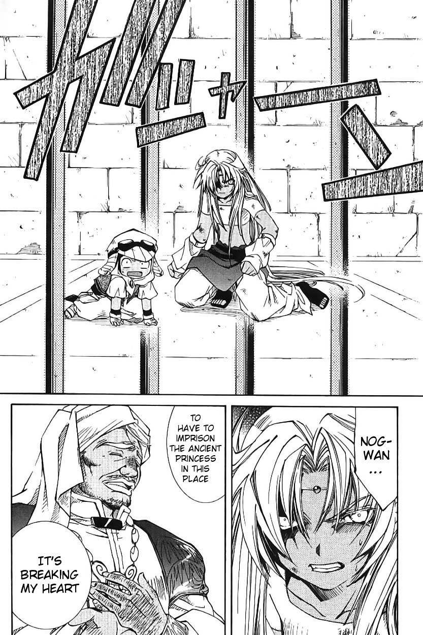 Elemental Gelade- Aozora no Senki Chapter 2 page 16 - Chapter 2