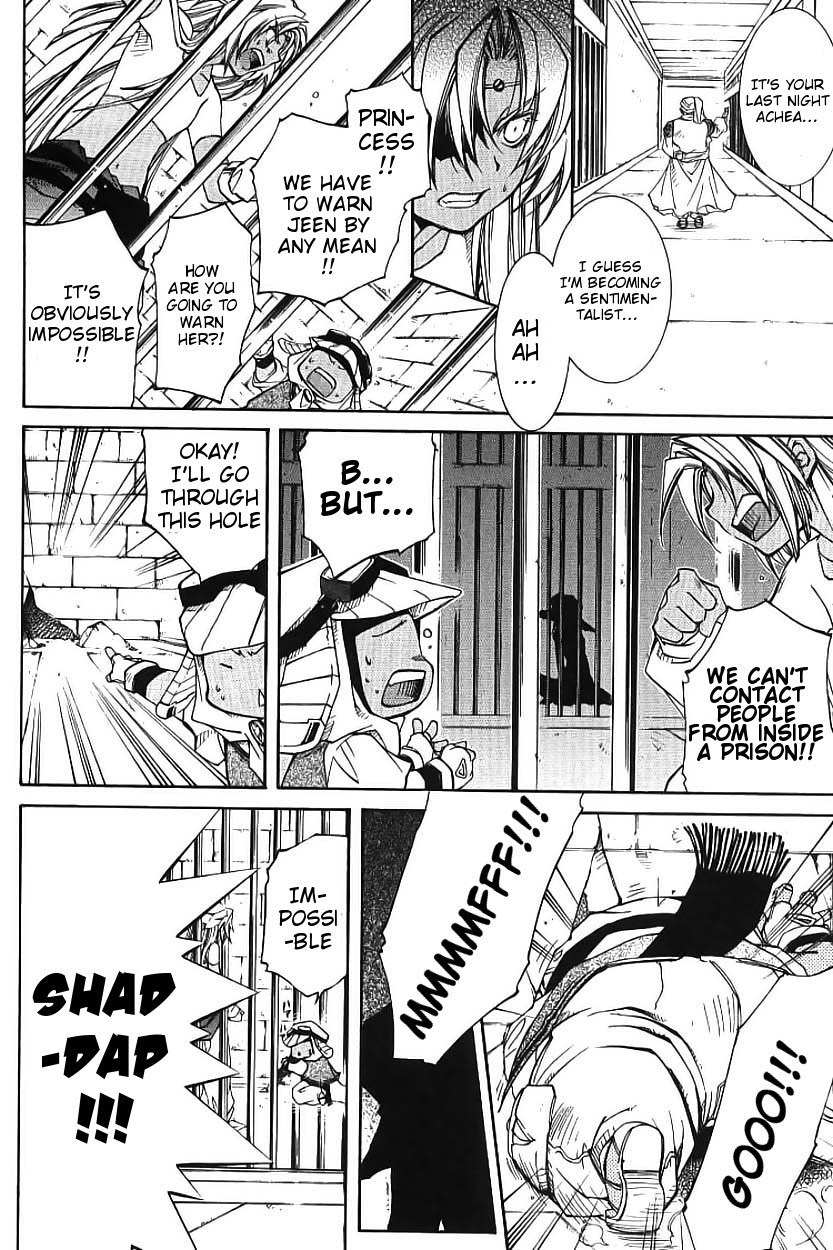 Elemental Gelade- Aozora no Senki Chapter 2 page 18 - Chapter 2