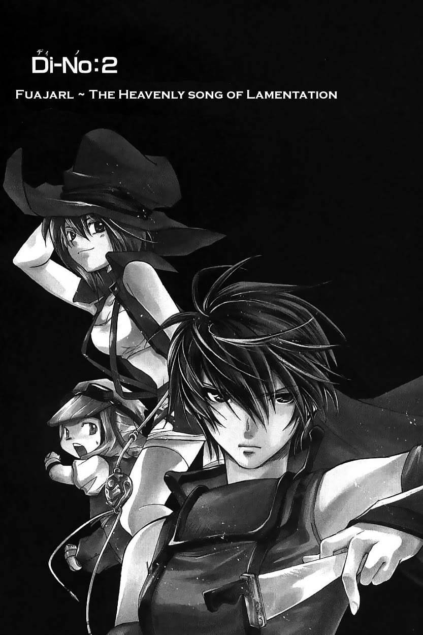 Elemental Gelade- Aozora no Senki Chapter 2 page 3 - Chapter 2