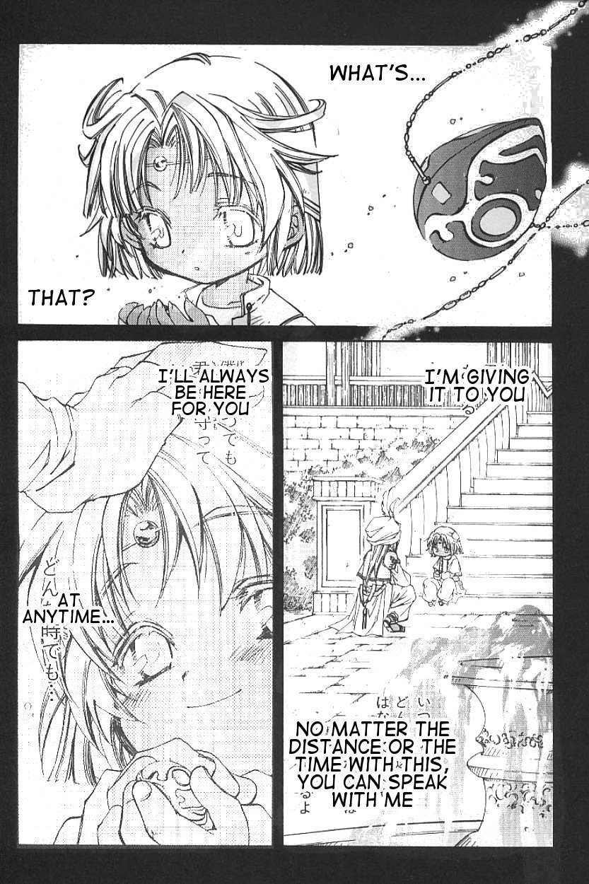 Elemental Gelade- Aozora no Senki Chapter 2 page 32 - Chapter 2