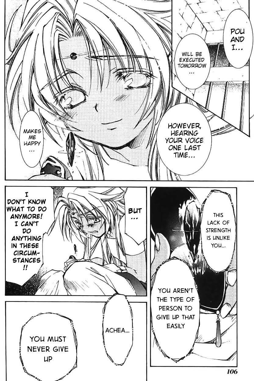 Elemental Gelade- Aozora no Senki Chapter 2 page 34 - Chapter 2