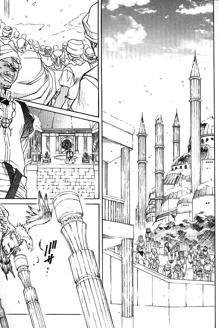 Elemental Gelade- Aozora no Senki Chapter 2 page 37 - Chapter 2