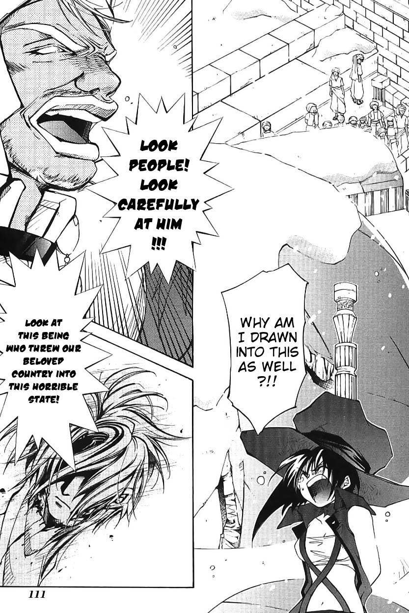 Elemental Gelade- Aozora no Senki Chapter 2 page 39 - Chapter 2
