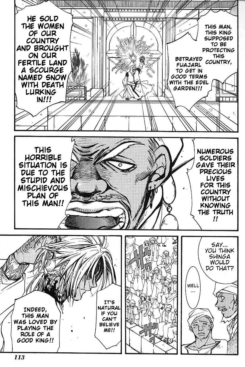 Elemental Gelade- Aozora no Senki Chapter 2 page 41 - Chapter 2