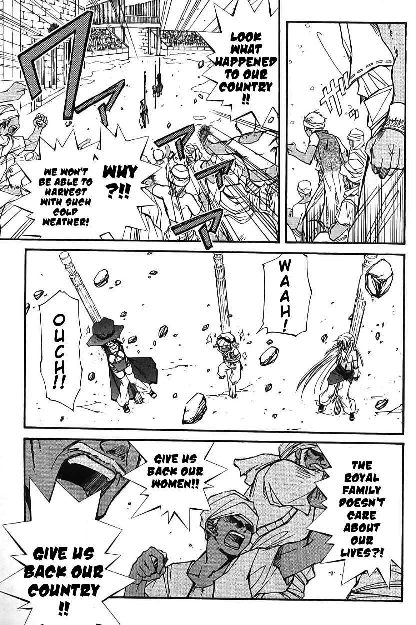 Elemental Gelade- Aozora no Senki Chapter 2 page 45 - Chapter 2