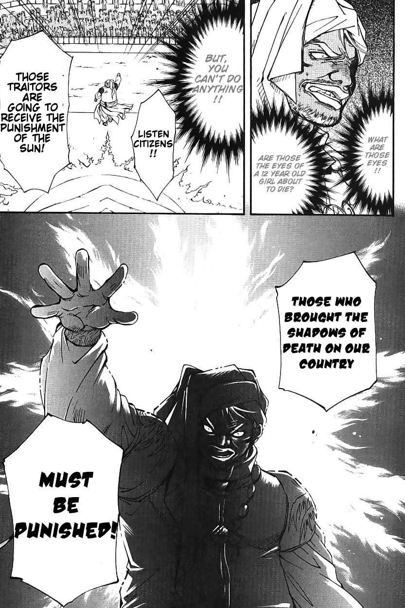 Elemental Gelade- Aozora no Senki Chapter 2 page 47 - Chapter 2