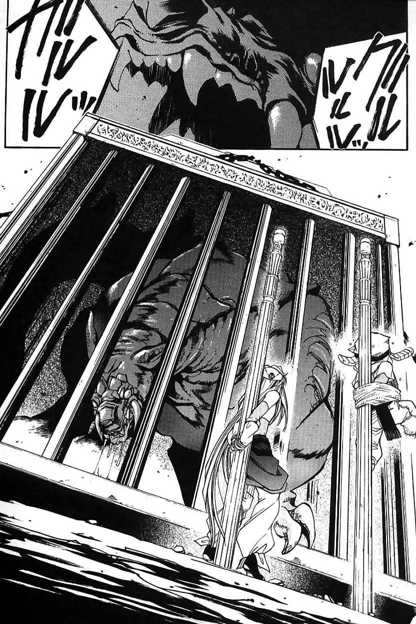 Elemental Gelade- Aozora no Senki Chapter 2 page 49 - Chapter 2