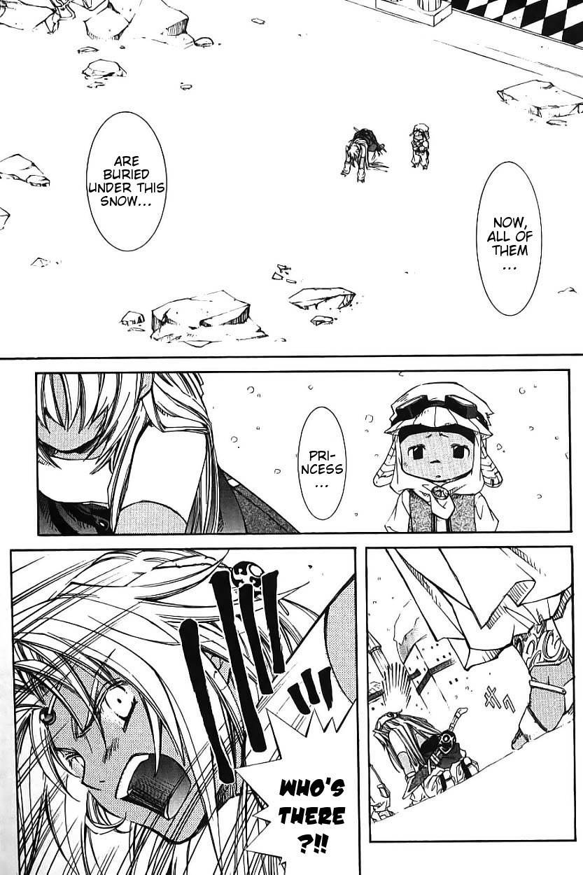 Elemental Gelade- Aozora no Senki Chapter 2 page 5 - Chapter 2