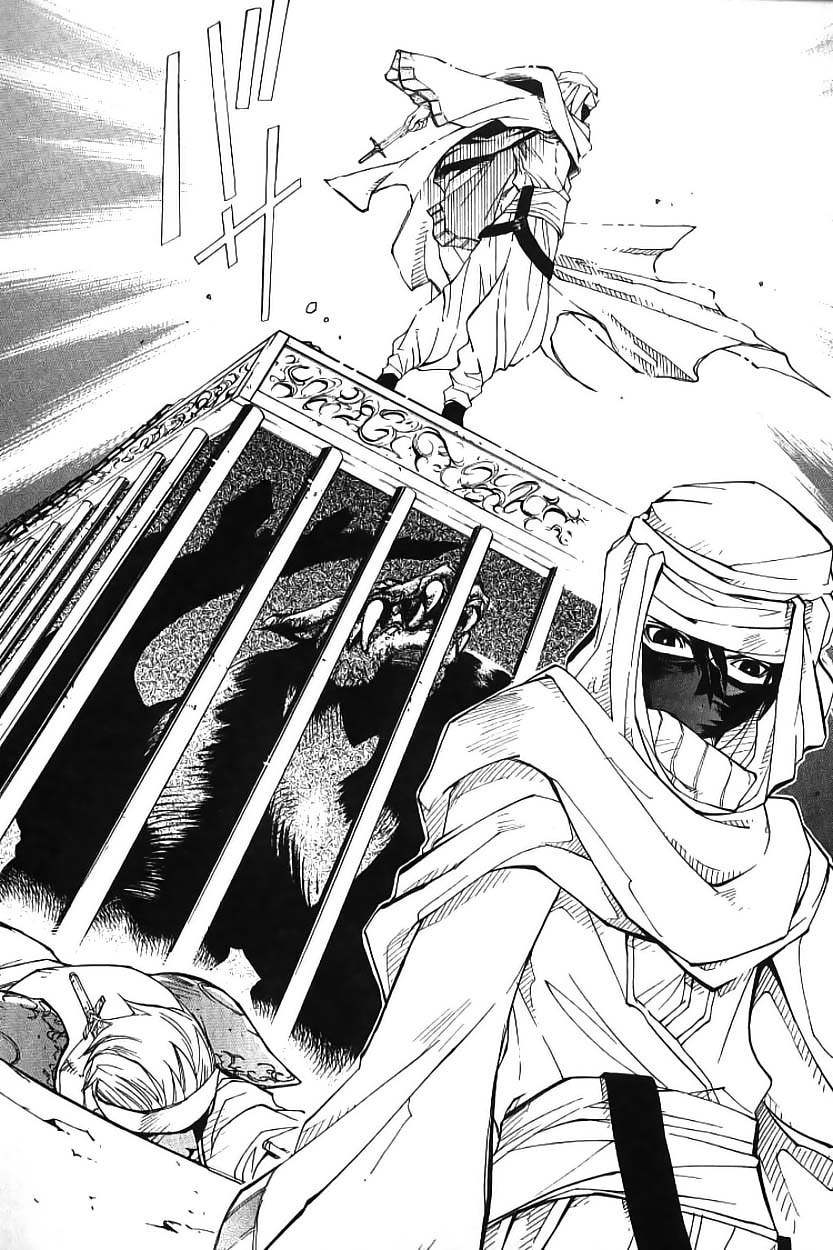Elemental Gelade- Aozora no Senki Chapter 2 page 52 - Chapter 2