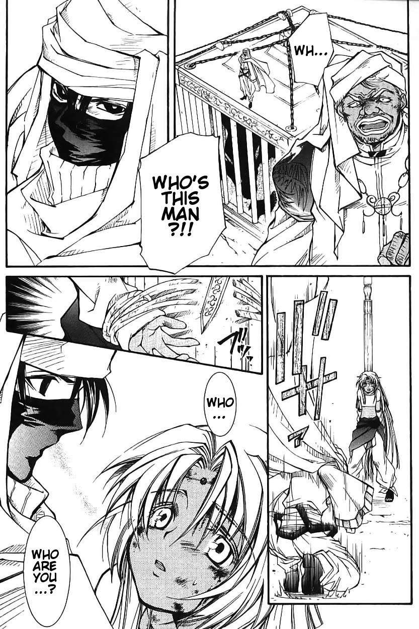 Elemental Gelade- Aozora no Senki Chapter 2 page 53 - Chapter 2
