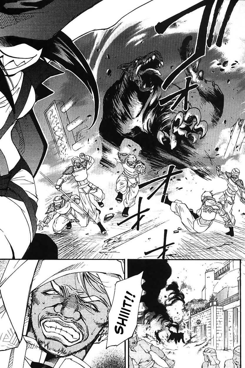 Elemental Gelade- Aozora no Senki Chapter 2 page 55 - Chapter 2