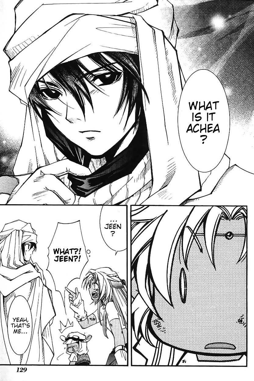 Elemental Gelade- Aozora no Senki Chapter 2 page 57 - Chapter 2