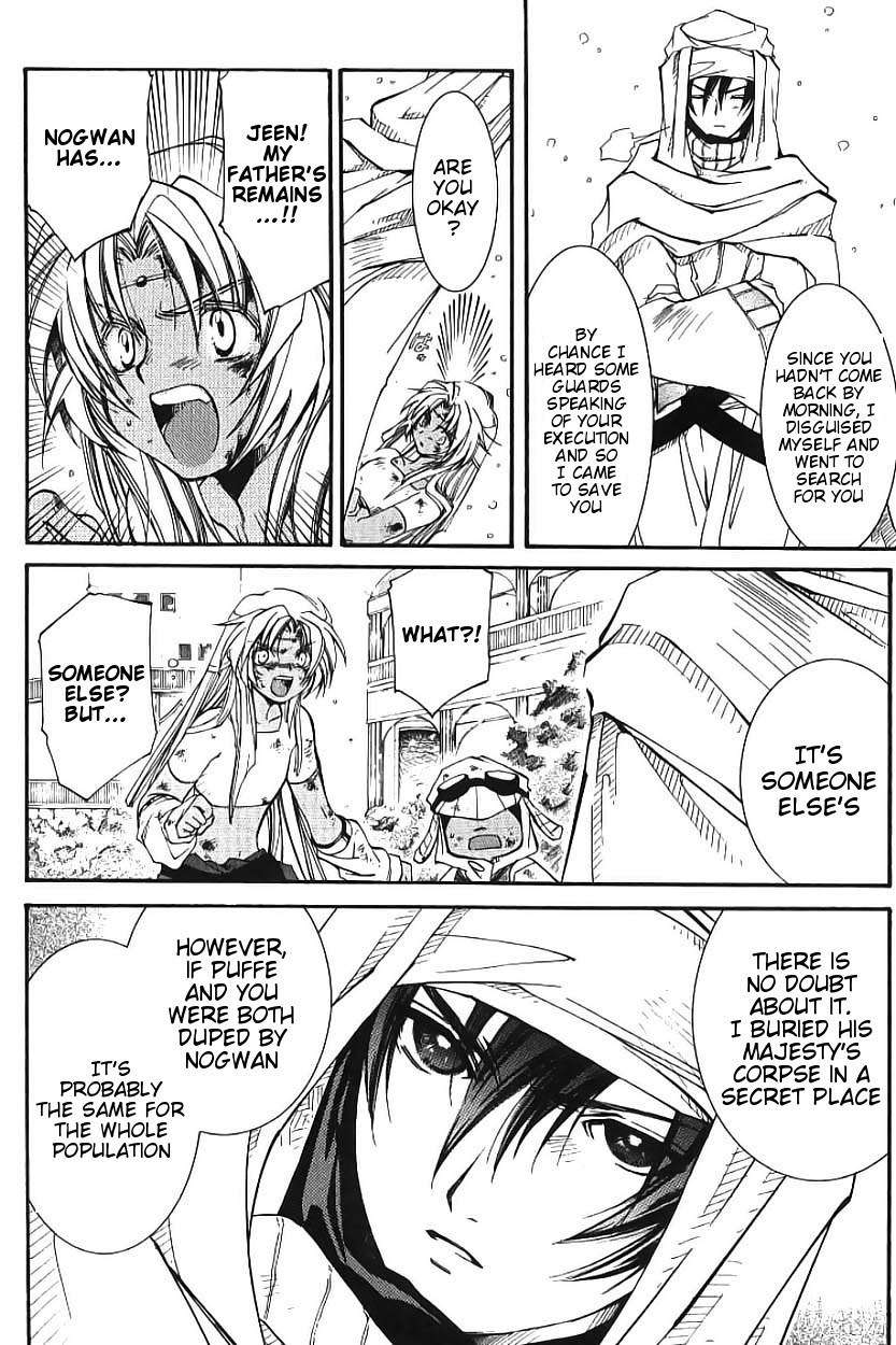 Elemental Gelade- Aozora no Senki Chapter 2 page 58 - Chapter 2