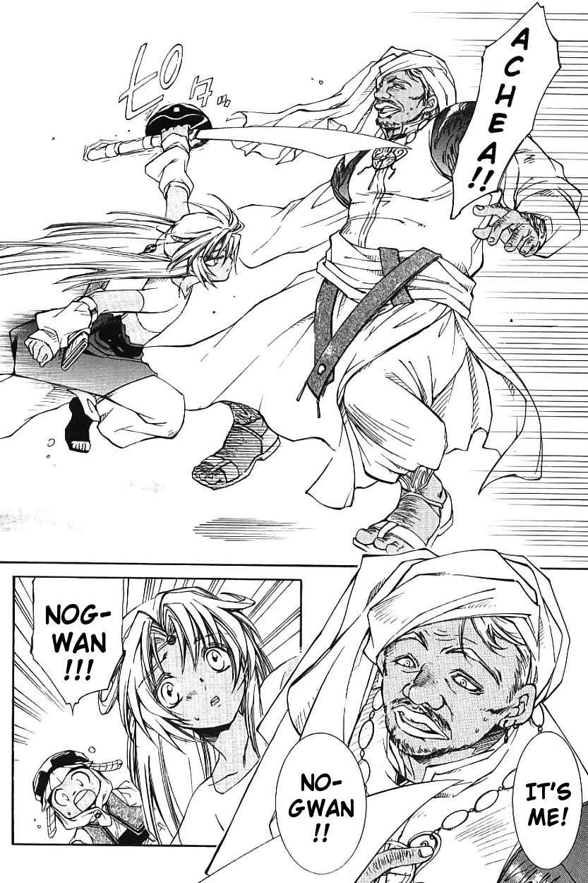 Elemental Gelade- Aozora no Senki Chapter 2 page 6 - Chapter 2