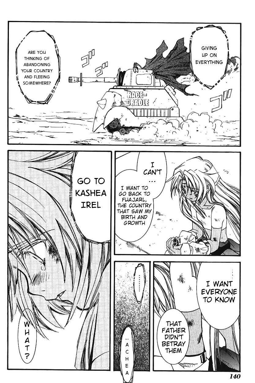 Elemental Gelade- Aozora no Senki Chapter 2 page 68 - Chapter 2