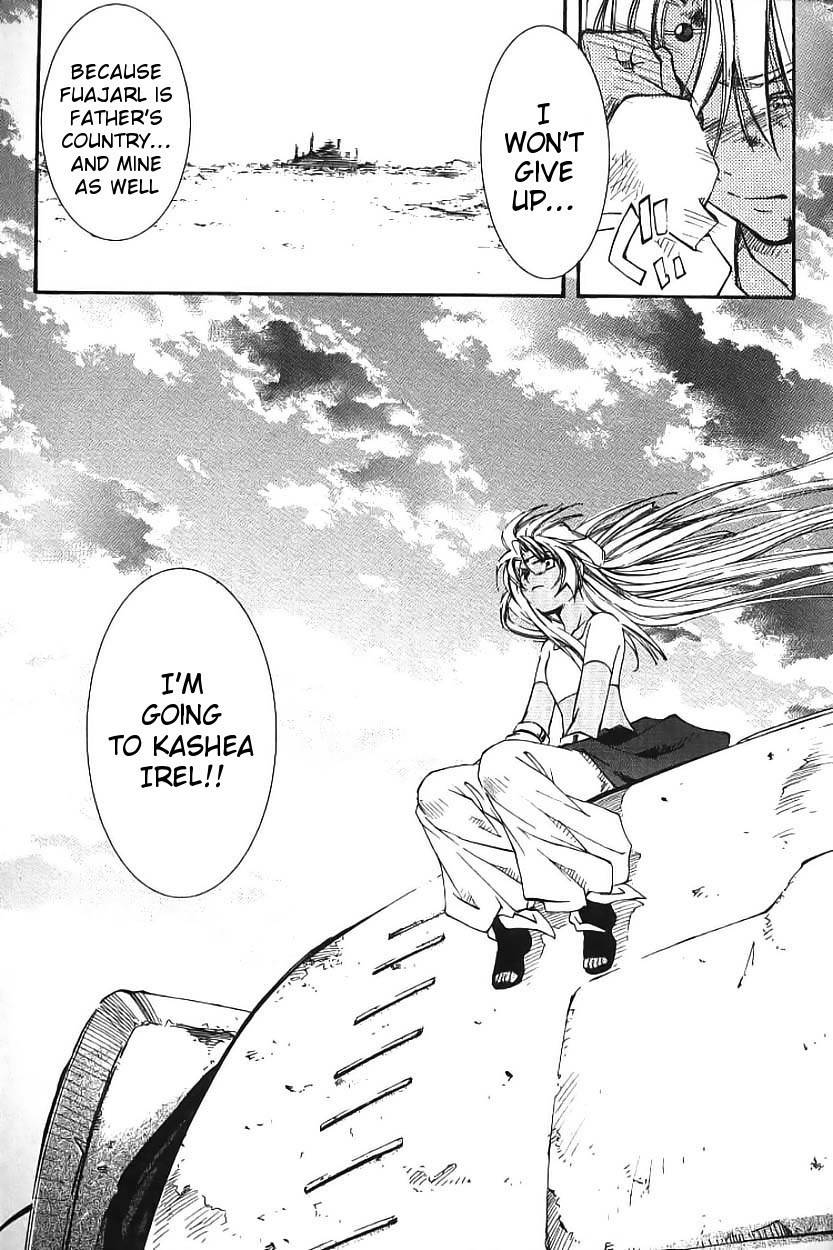 Elemental Gelade- Aozora no Senki Chapter 2 page 70 - Chapter 2