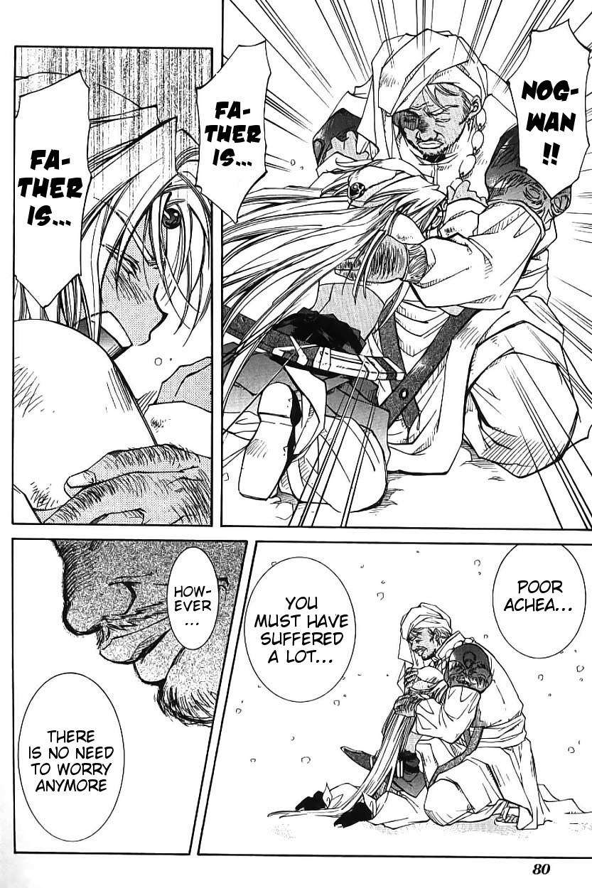 Elemental Gelade- Aozora no Senki Chapter 2 page 8 - Chapter 2