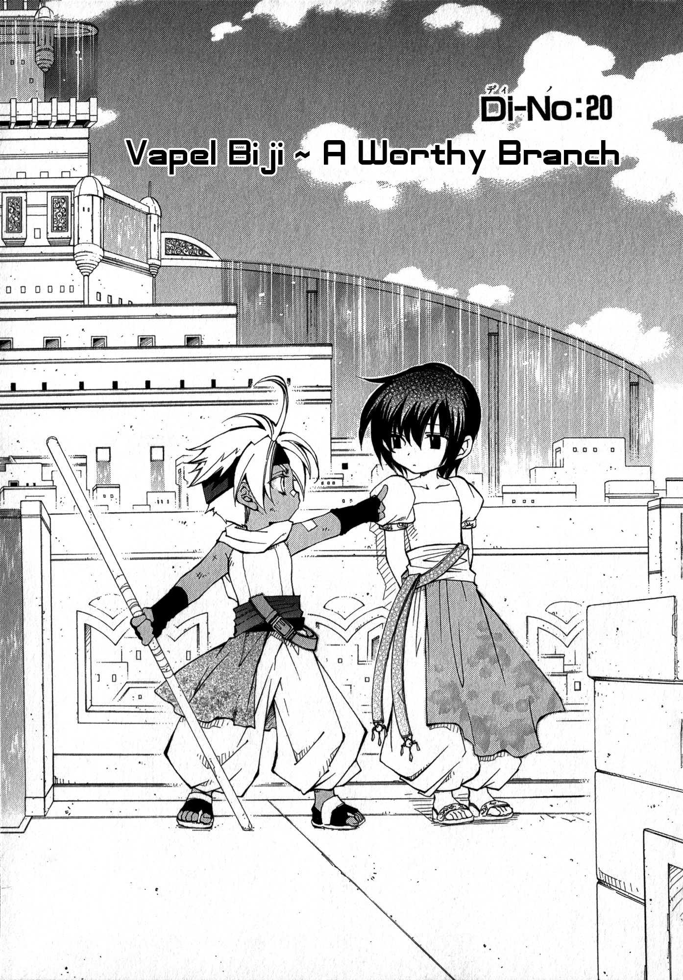 Elemental Gelade- Aozora no Senki Chapter 20 page 1 - Chapter 20