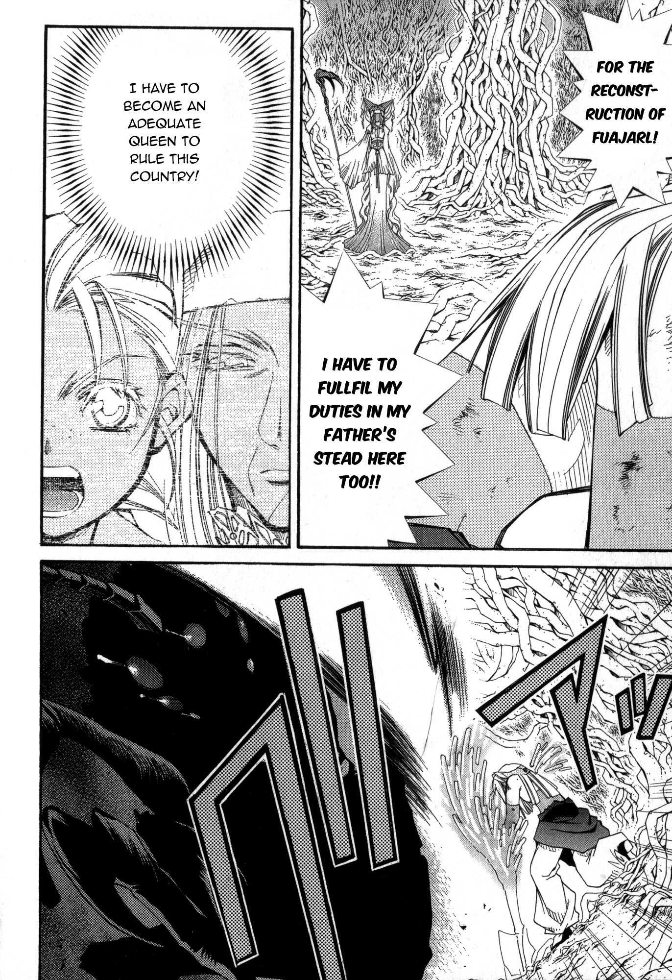 Elemental Gelade- Aozora no Senki Chapter 20 page 18 - Chapter 20