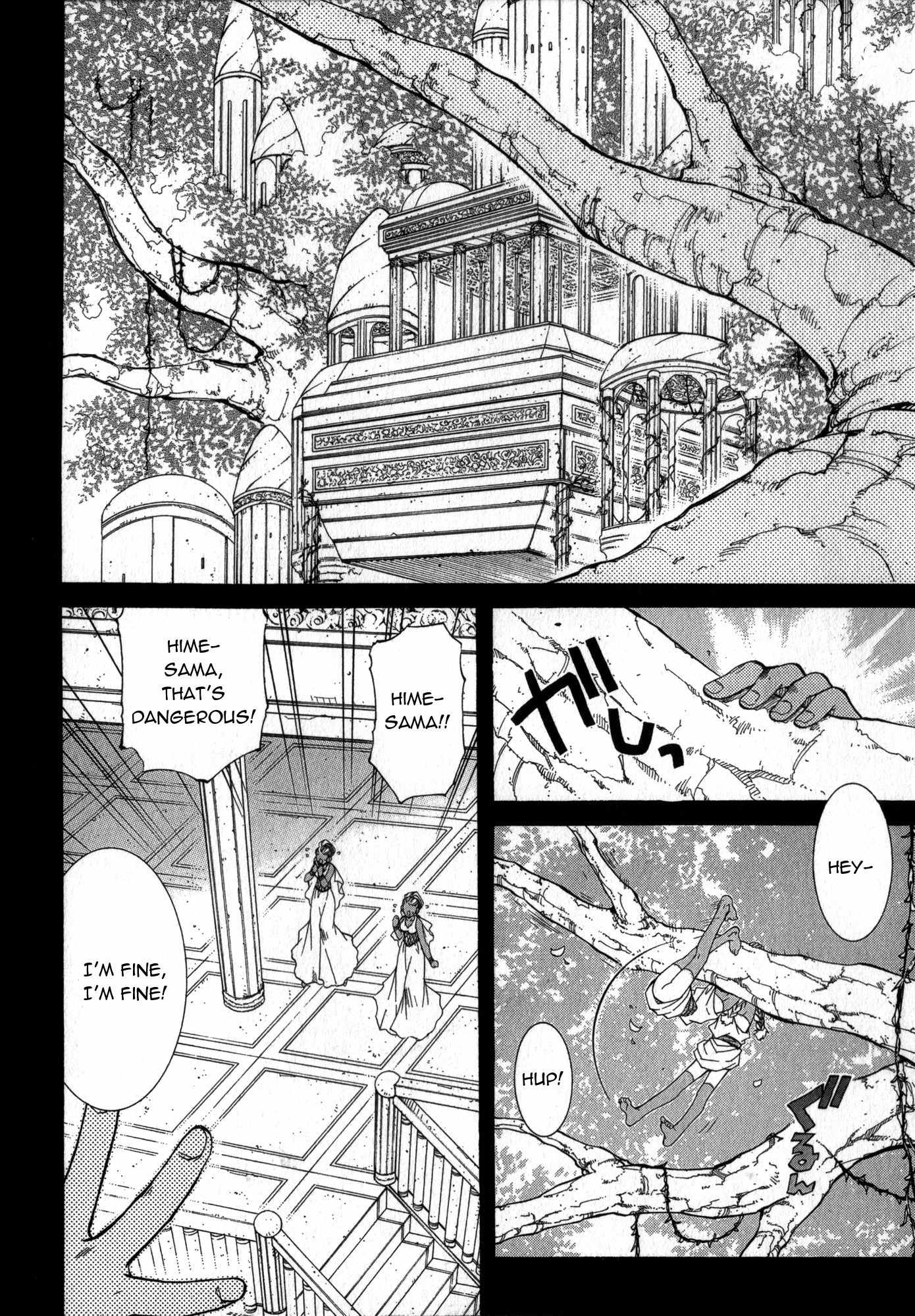 Elemental Gelade- Aozora no Senki Chapter 20 page 2 - Chapter 20