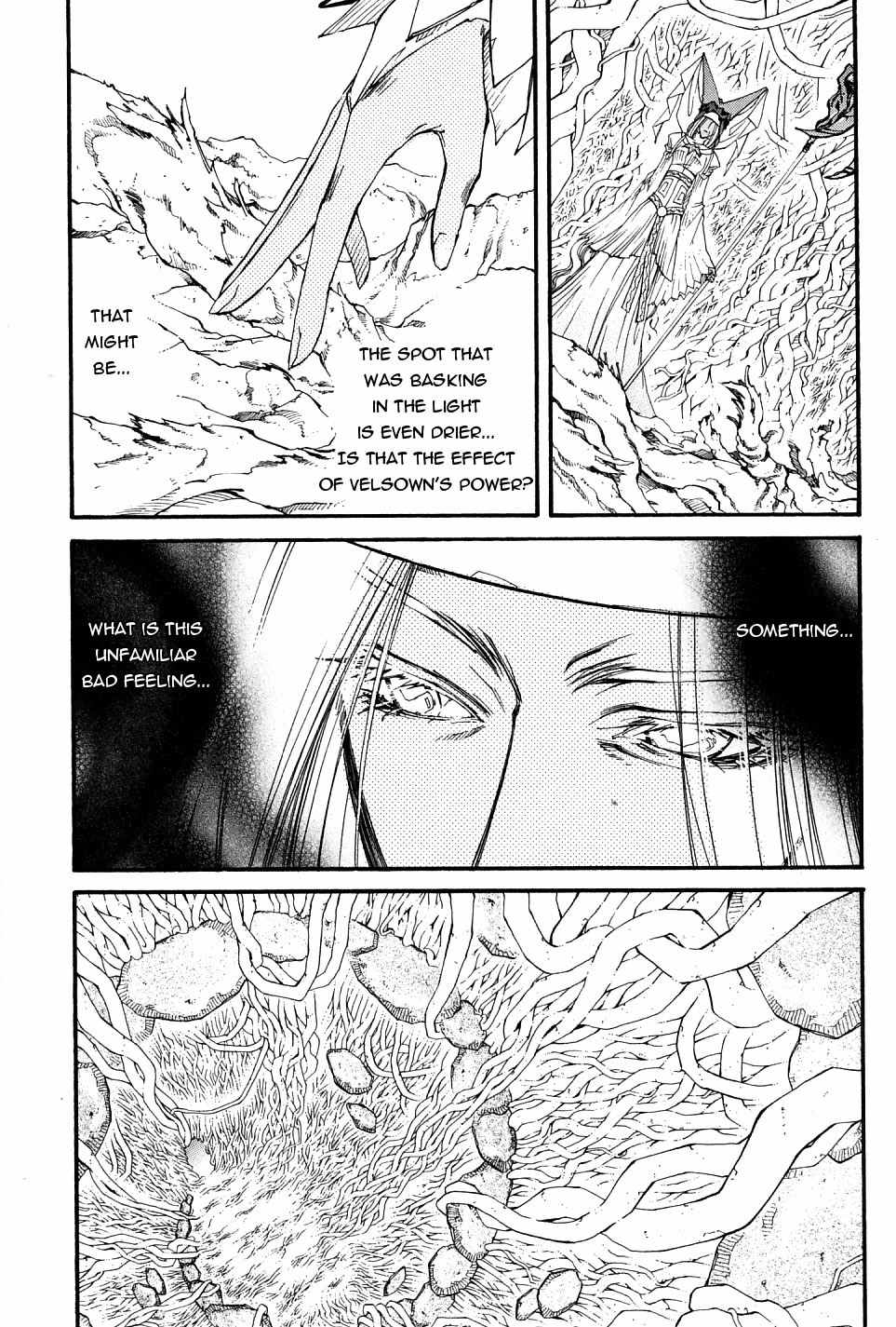 Elemental Gelade- Aozora no Senki Chapter 21 page 14 - Chapter 21