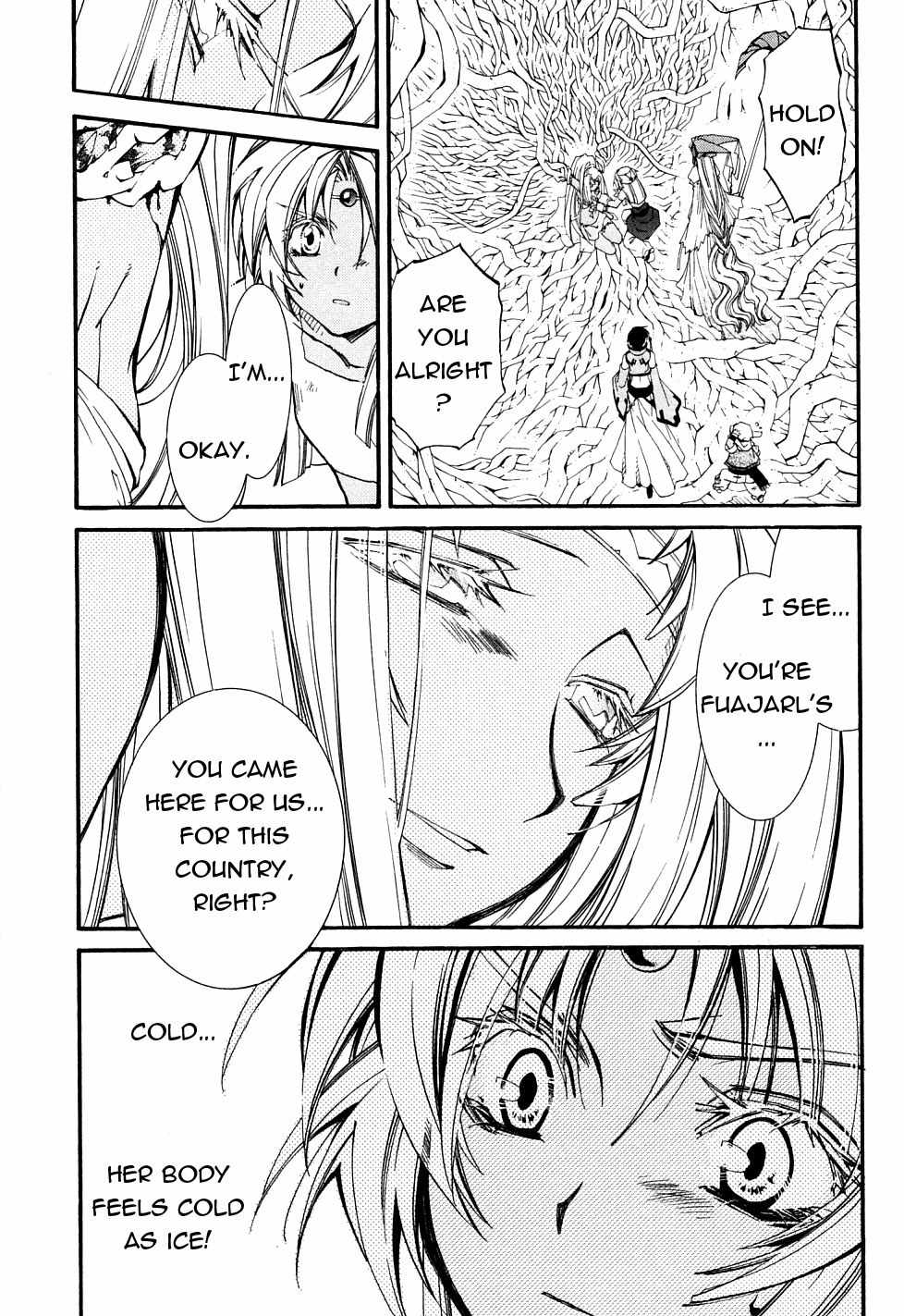 Elemental Gelade- Aozora no Senki Chapter 21 page 17 - Chapter 21