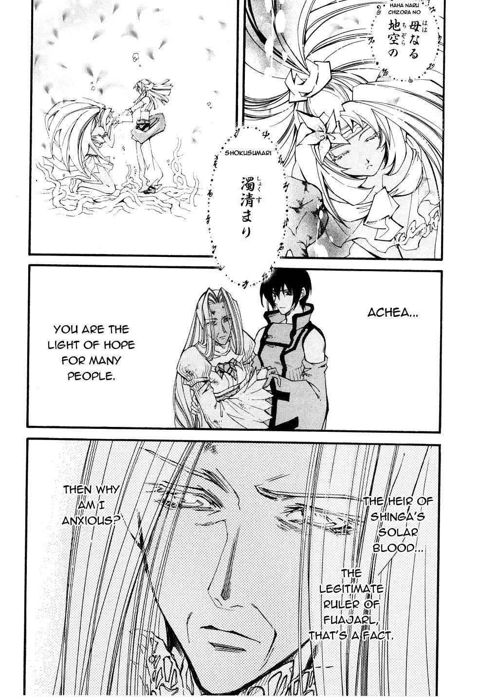 Elemental Gelade- Aozora no Senki Chapter 21 page 28 - Chapter 21