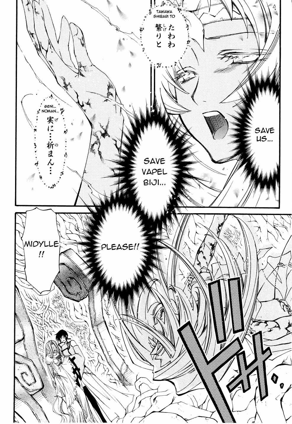 Elemental Gelade- Aozora no Senki Chapter 21 page 30 - Chapter 21