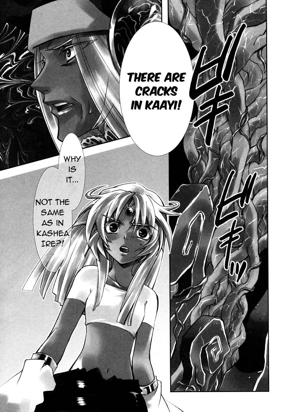 Elemental Gelade- Aozora no Senki Chapter 21 page 33 - Chapter 21
