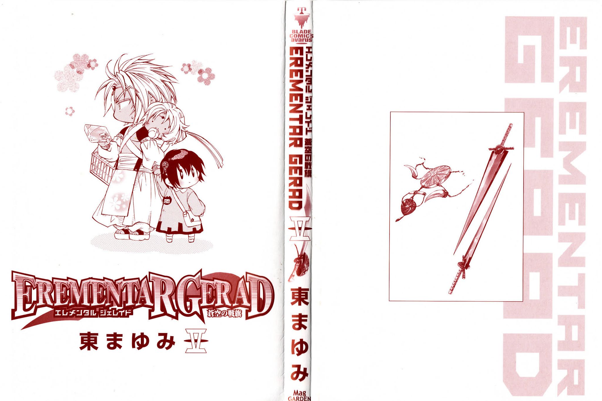 Elemental Gelade- Aozora no Senki Chapter 21 page 4 - Chapter 21