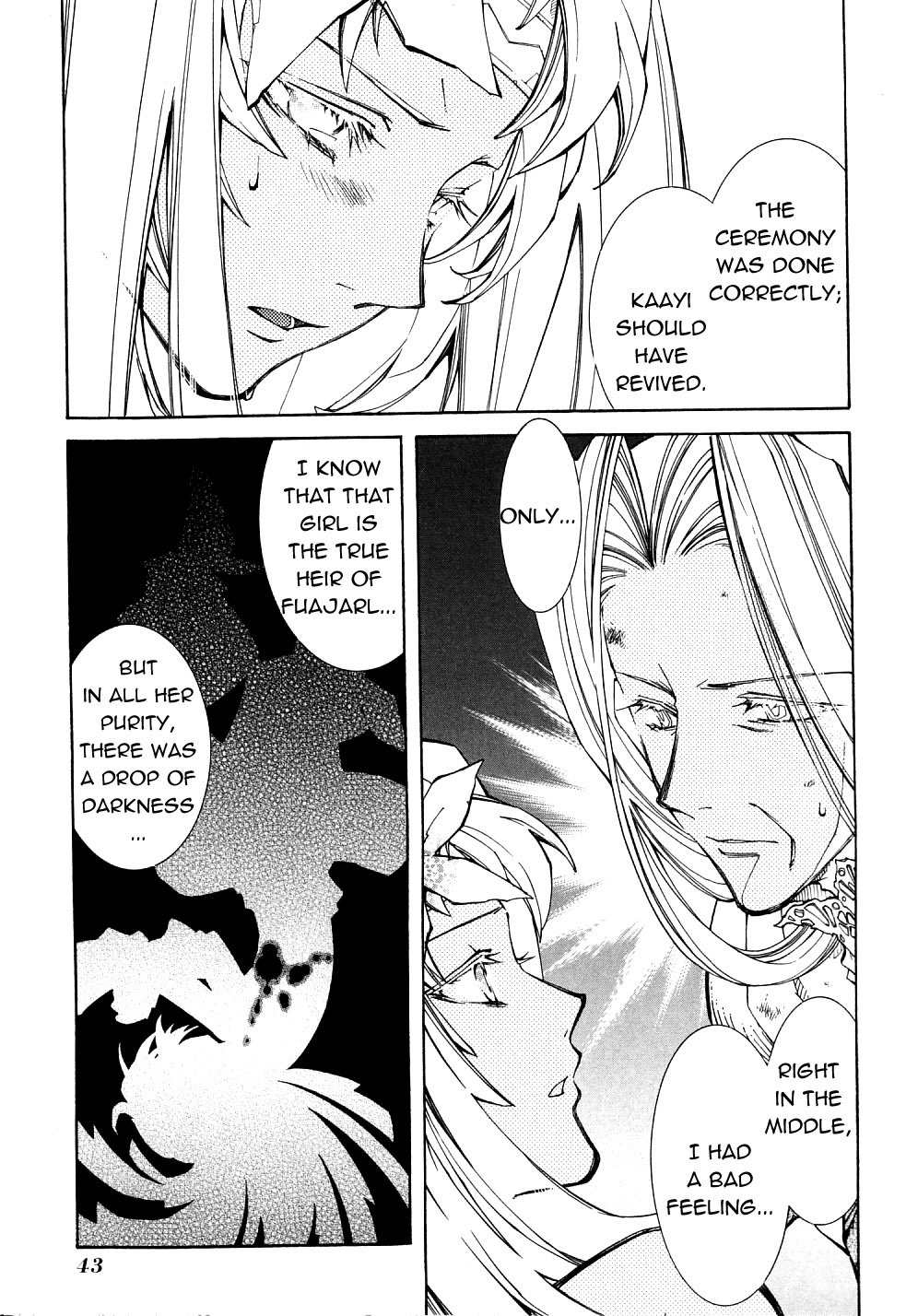 Elemental Gelade- Aozora no Senki Chapter 22 page 10 - Chapter 22