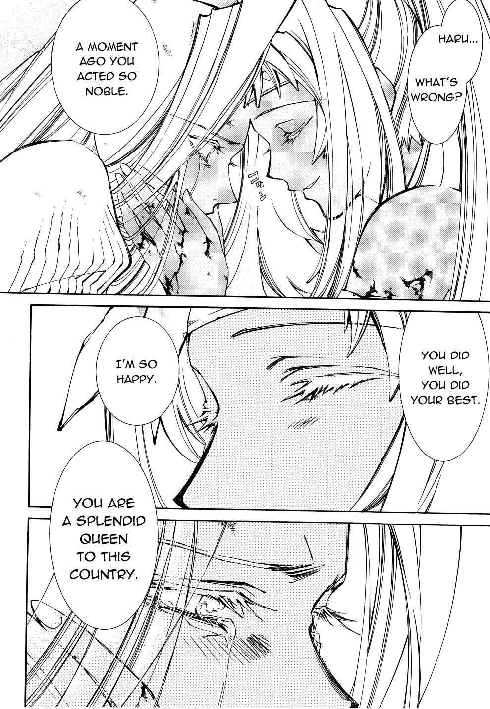 Elemental Gelade- Aozora no Senki Chapter 22 page 13 - Chapter 22