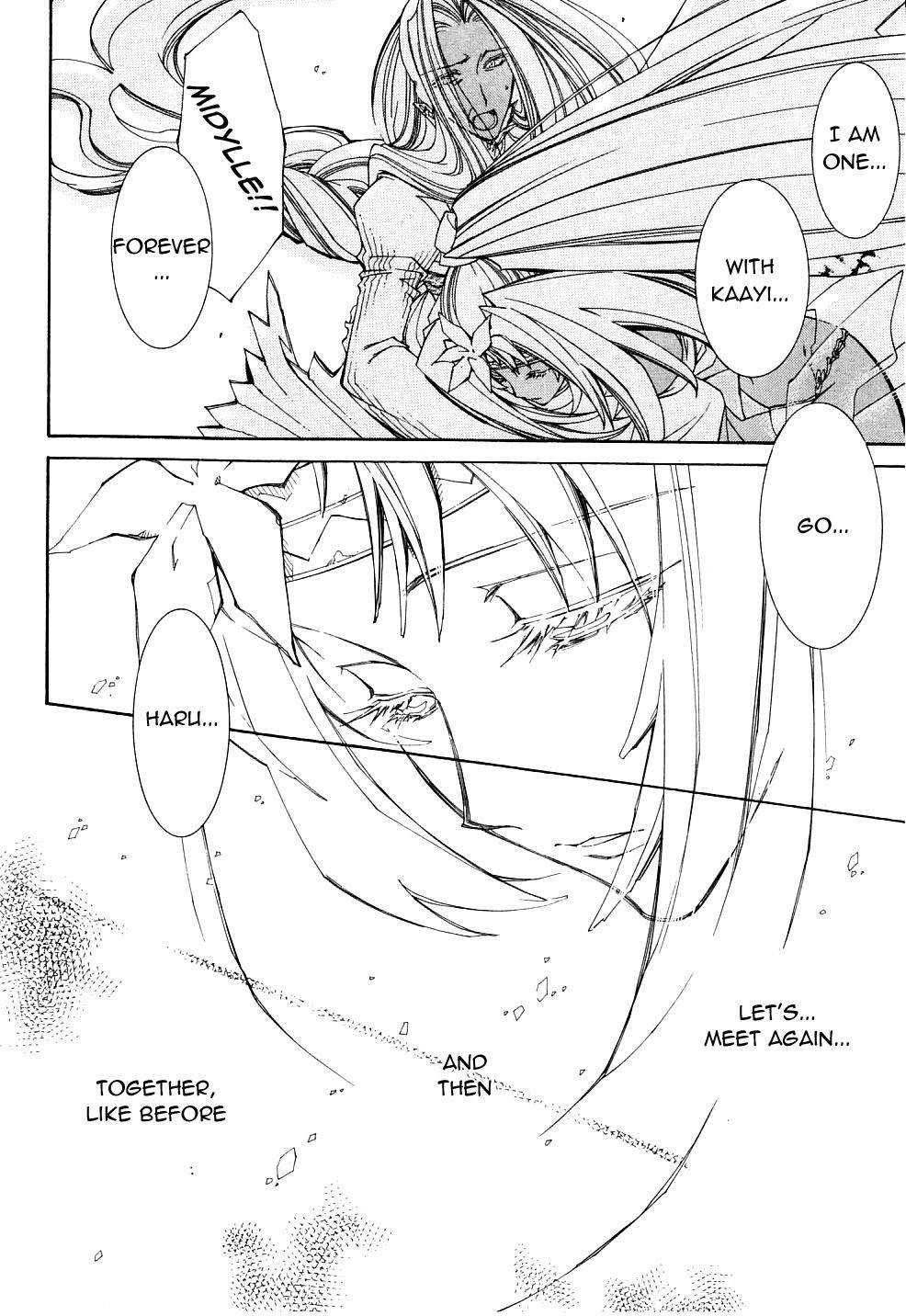 Elemental Gelade- Aozora no Senki Chapter 22 page 17 - Chapter 22