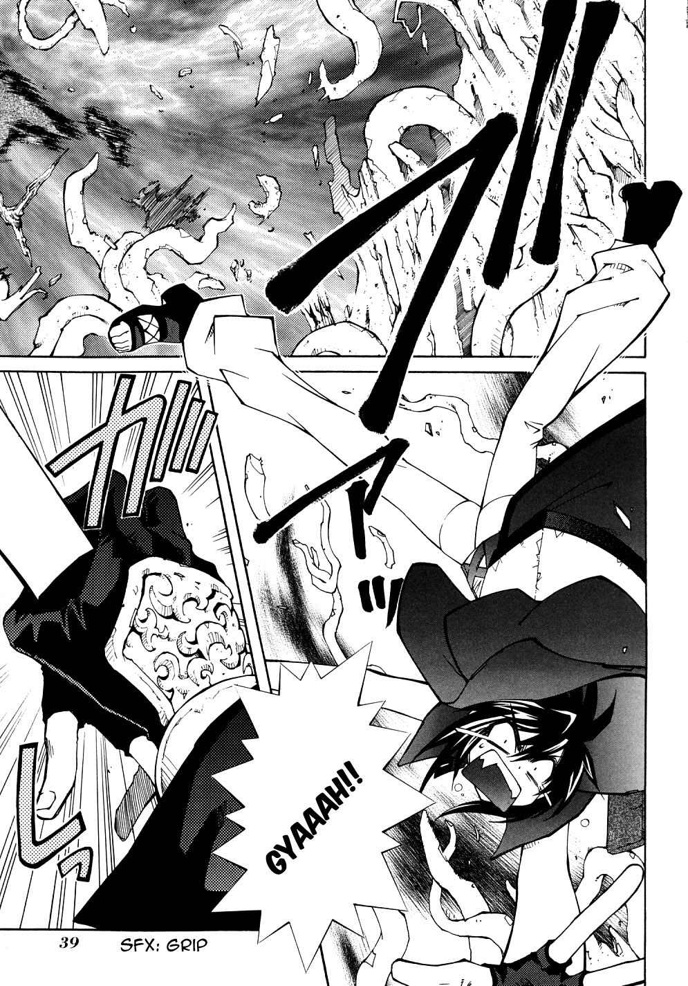 Elemental Gelade- Aozora no Senki Chapter 22 page 6 - Chapter 22