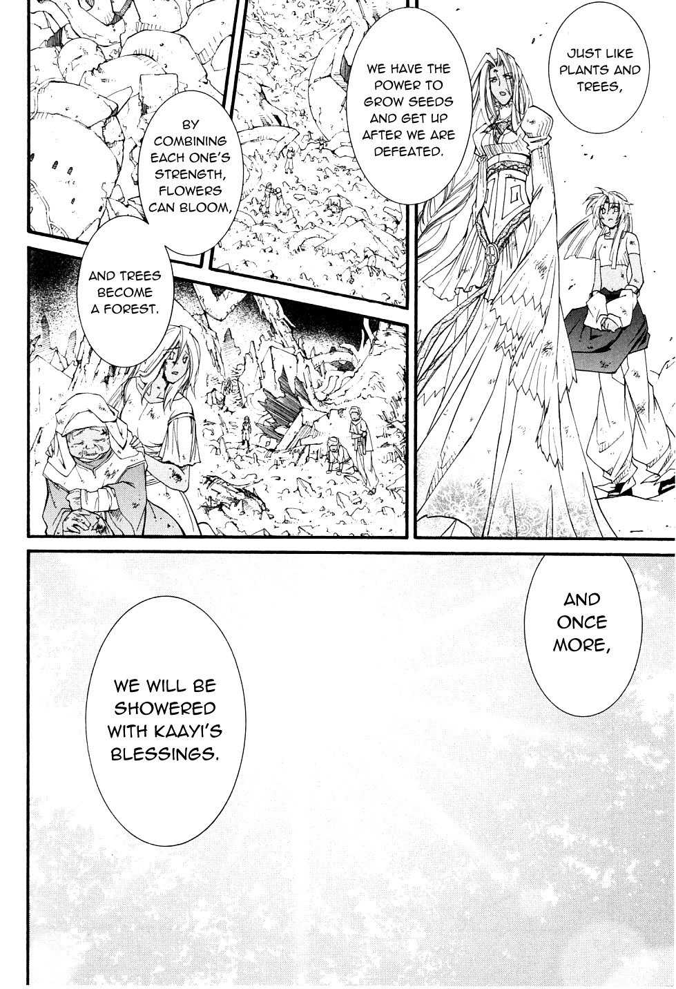 Elemental Gelade- Aozora no Senki Chapter 23 page 13 - Chapter 23