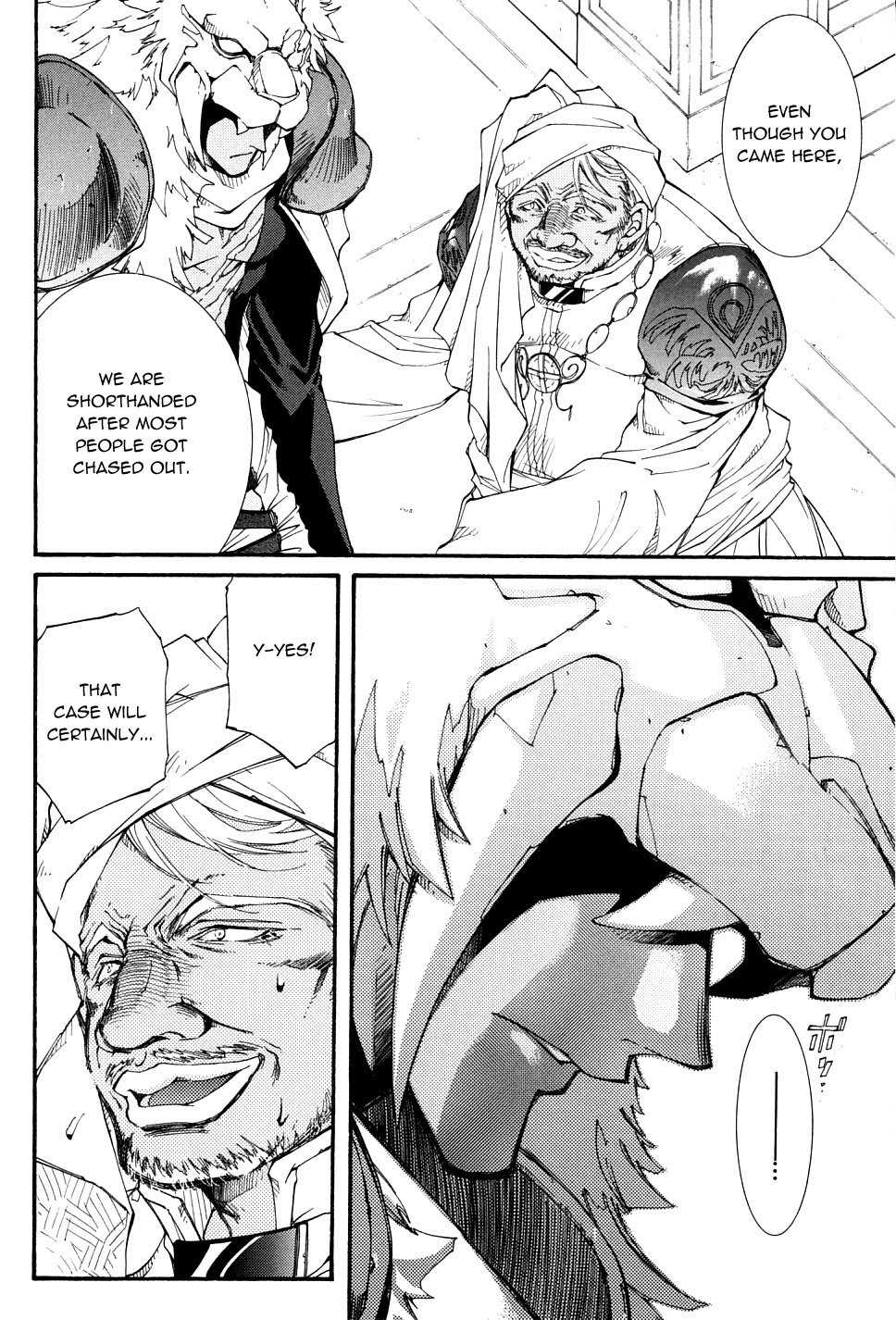 Elemental Gelade- Aozora no Senki Chapter 23 page 22 - Chapter 23