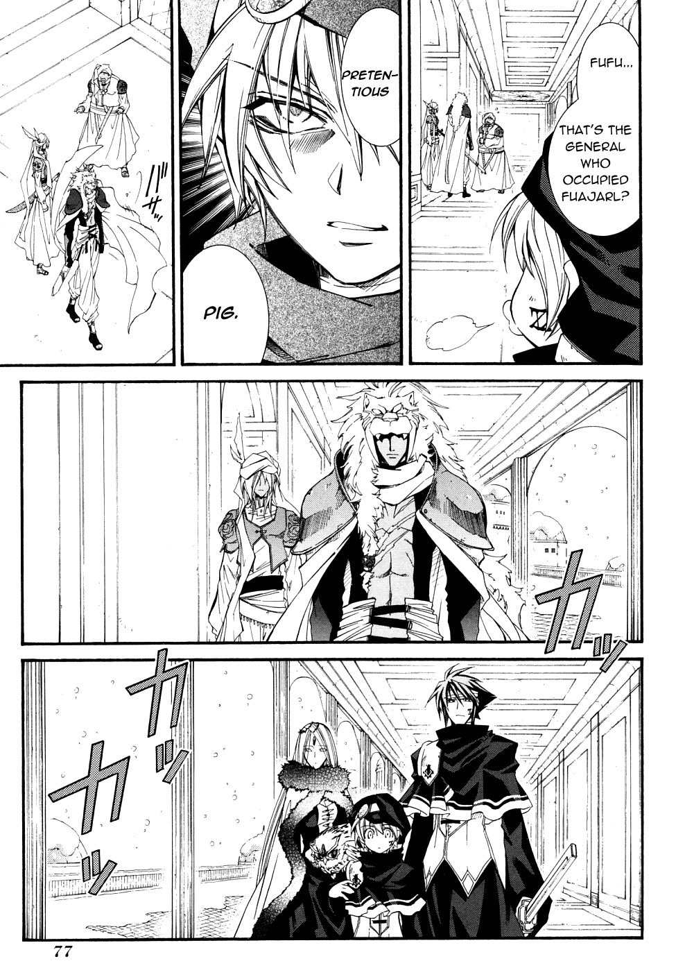 Elemental Gelade- Aozora no Senki Chapter 23 page 23 - Chapter 23