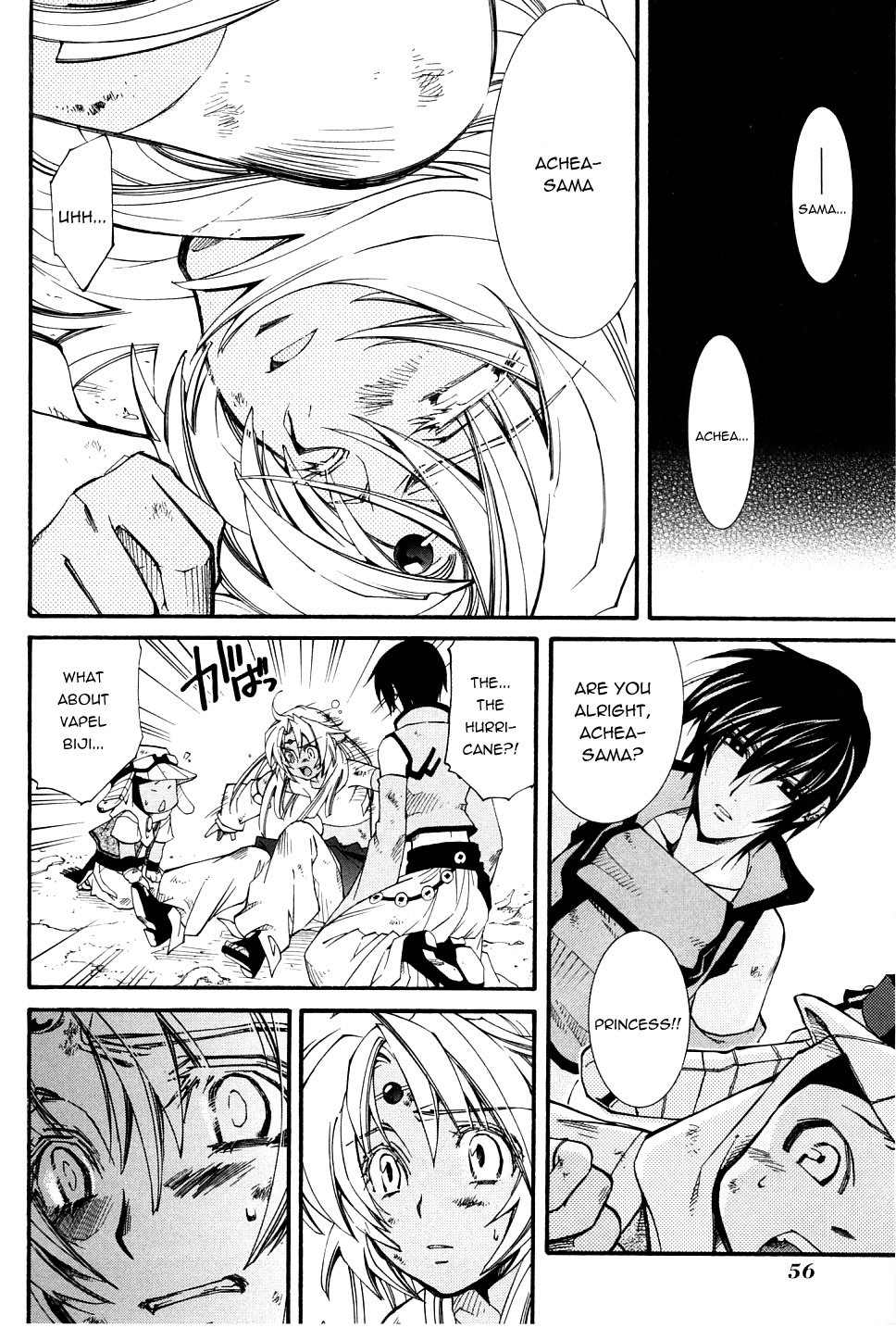 Elemental Gelade- Aozora no Senki Chapter 23 page 3 - Chapter 23