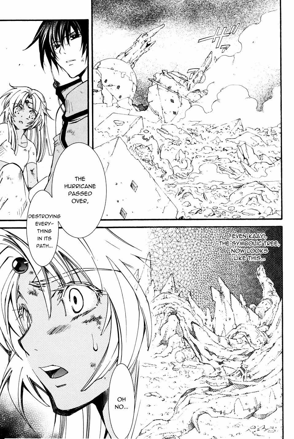 Elemental Gelade- Aozora no Senki Chapter 23 page 4 - Chapter 23