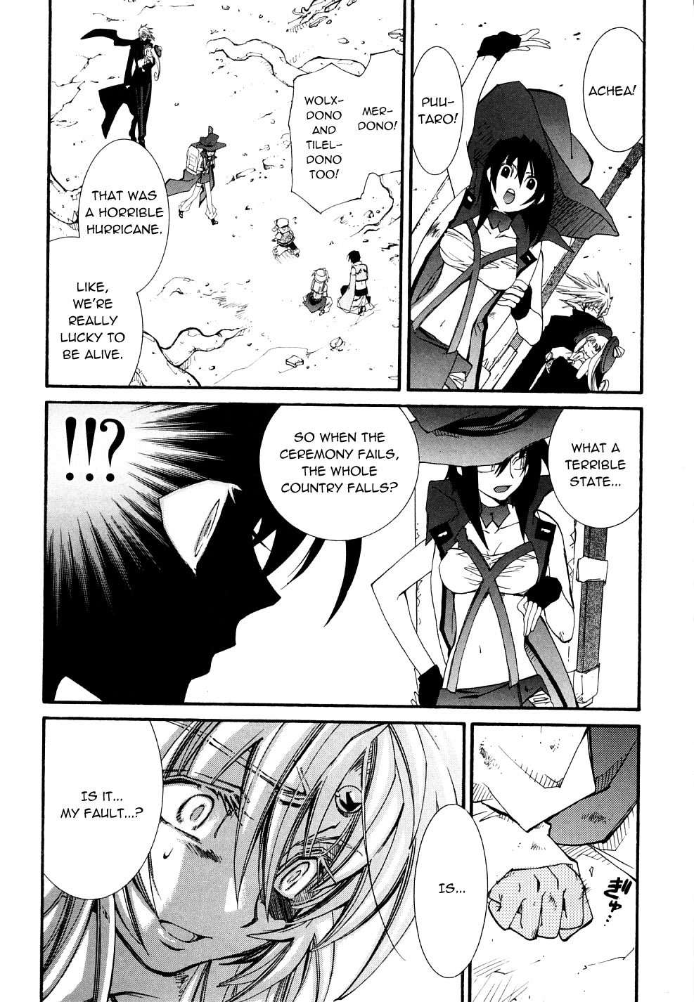 Elemental Gelade- Aozora no Senki Chapter 23 page 5 - Chapter 23