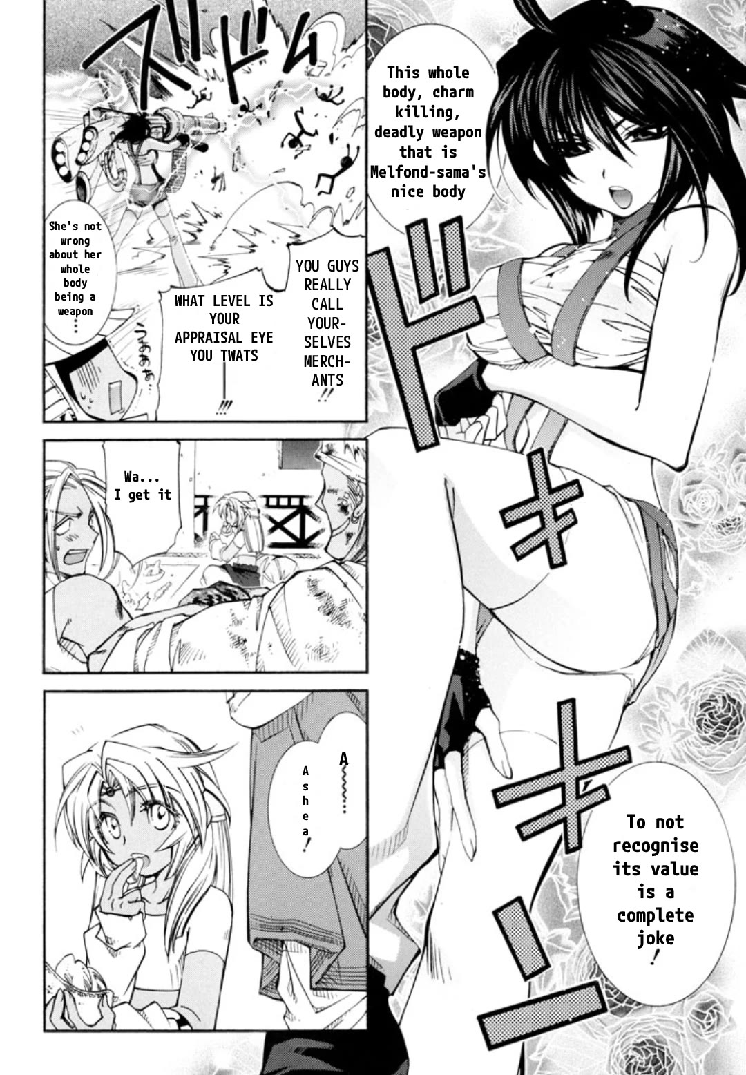 Elemental Gelade- Aozora no Senki Chapter 24 page 13 - Chapter 24