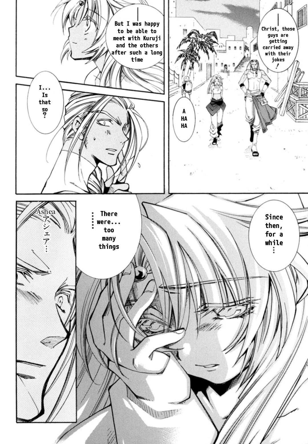 Elemental Gelade- Aozora no Senki Chapter 24 page 15 - Chapter 24