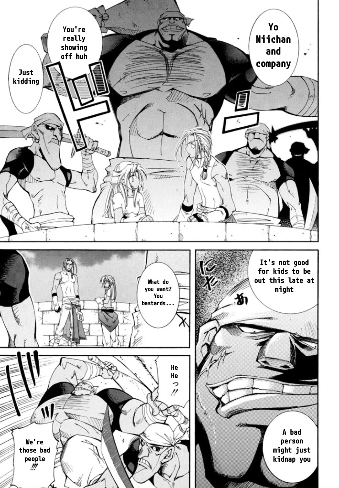 Elemental Gelade- Aozora no Senki Chapter 24 page 20 - Chapter 24