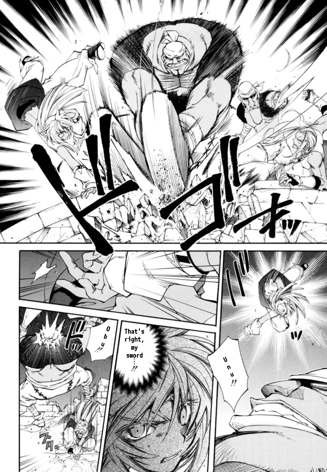 Elemental Gelade- Aozora no Senki Chapter 24 page 21 - Chapter 24