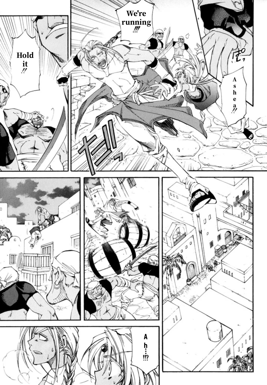 Elemental Gelade- Aozora no Senki Chapter 24 page 22 - Chapter 24