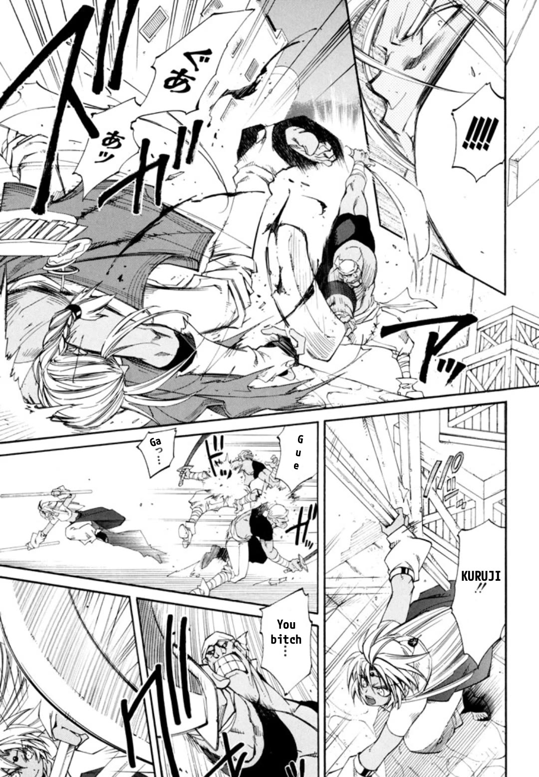 Elemental Gelade- Aozora no Senki Chapter 24 page 24 - Chapter 24