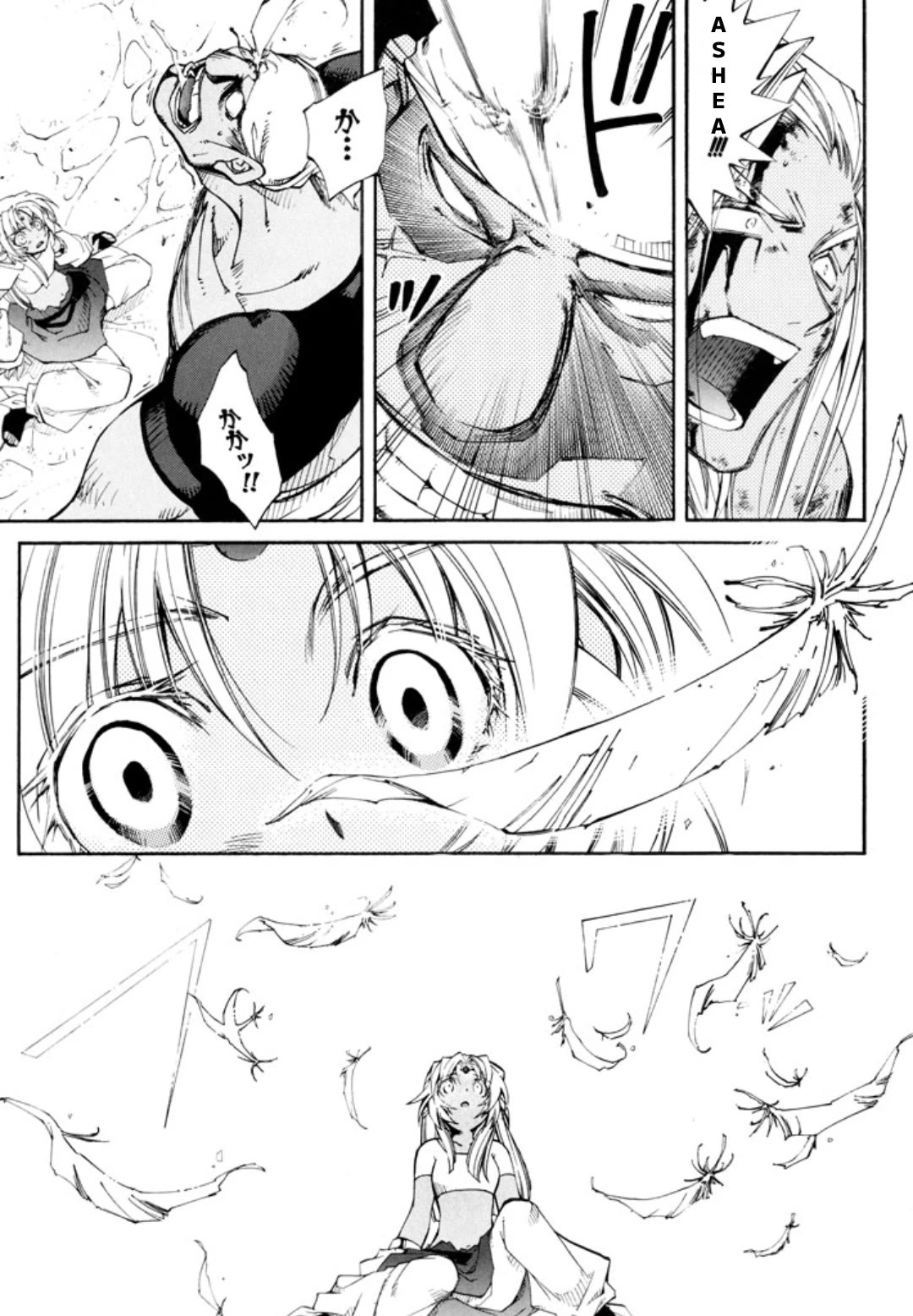Elemental Gelade- Aozora no Senki Chapter 24 page 26 - Chapter 24