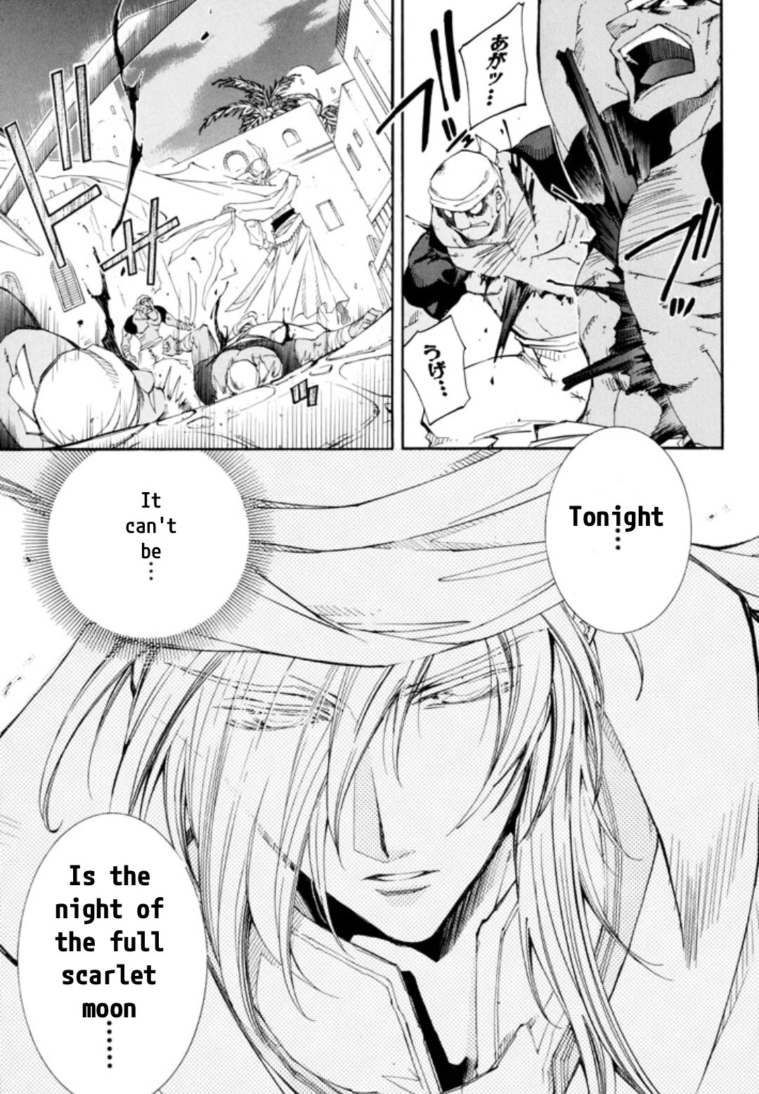 Elemental Gelade- Aozora no Senki Chapter 24 page 31 - Chapter 24