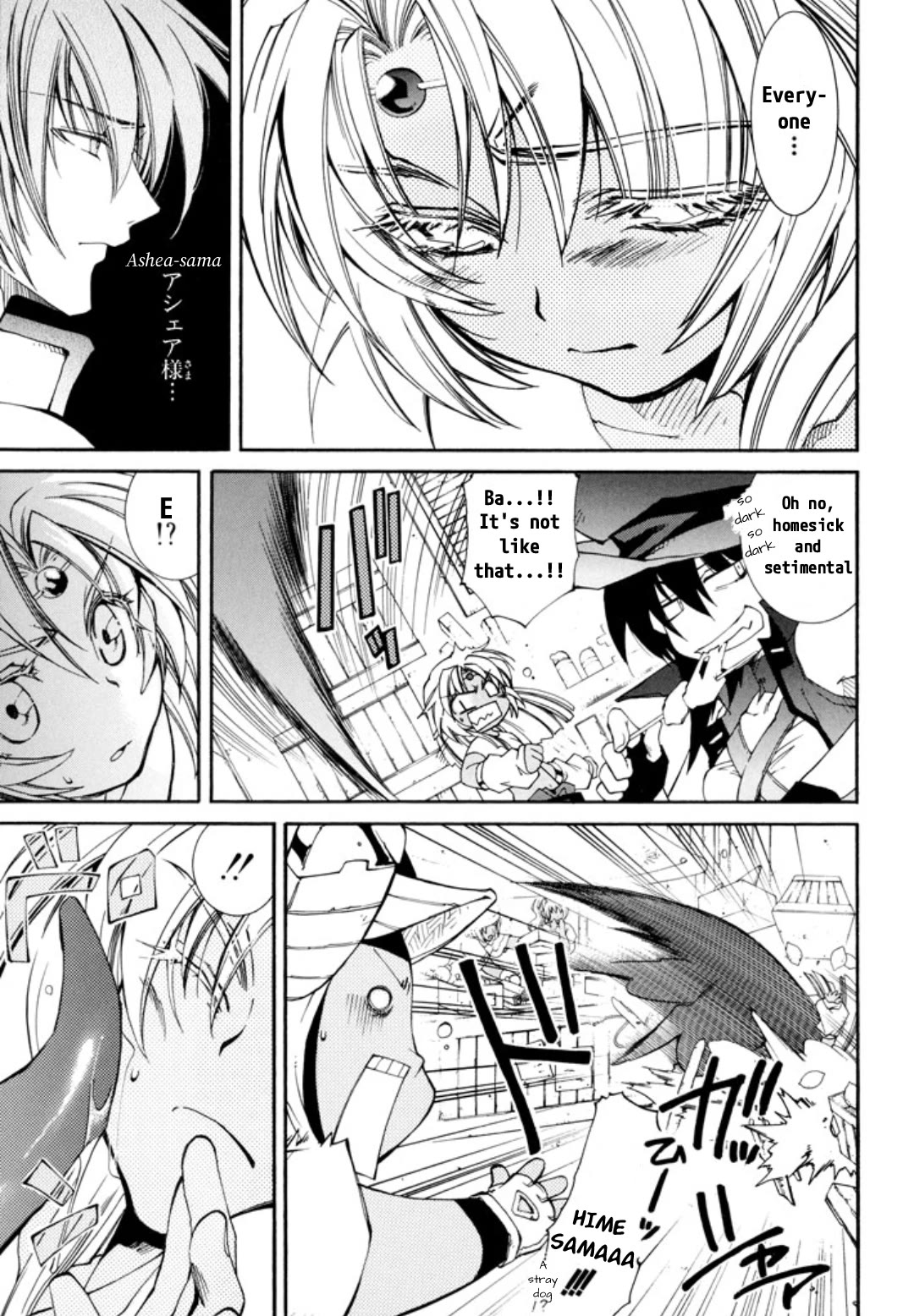 Elemental Gelade- Aozora no Senki Chapter 24 page 4 - Chapter 24